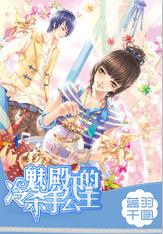 逃离魔法之森