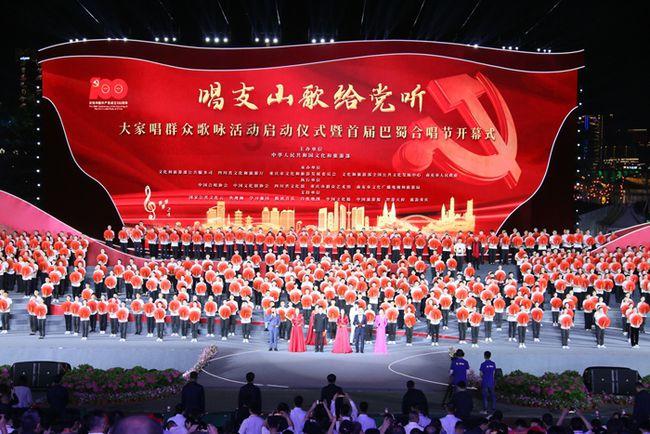 格斗巅峰大作战