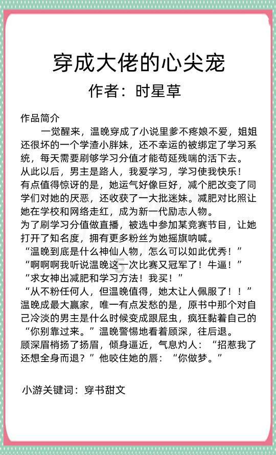 和女孩分开了，说了几句祝福女孩的话，女孩回了我，嗯，是什么意思？